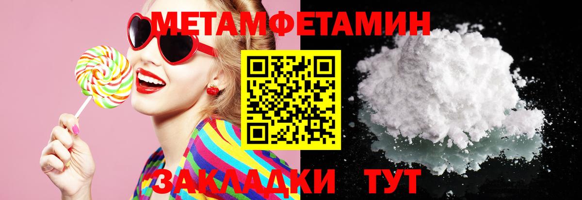 АМФ Premium  Амфетамин  Комсомольск-на-Амуре  Вход с VPN 