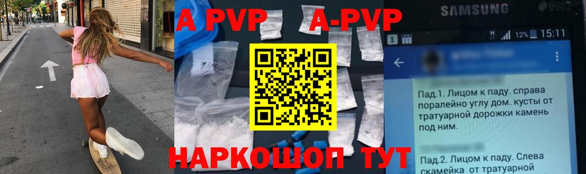 Комсомольск-на-Амуре  A PVP крисы CK  A PVP СК КРИС  Вход с VPN  Альфа ПВП  Альфа ПВП крисы CK 