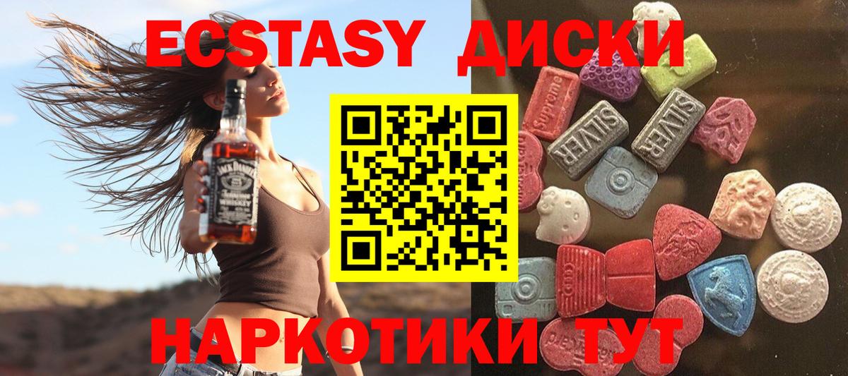 Комсомольск-на-Амуре  ЭКСТАЗИ DUBAI  Вход с VPN 
