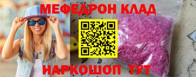 гидра Коммунар