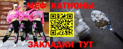 амфетамин Конаково