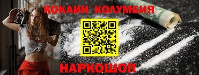 гидра Коммунар