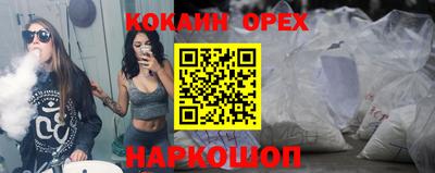 гидра Коммунар