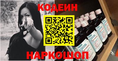 гидра Коммунар