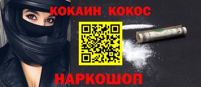 гидра Коммунар