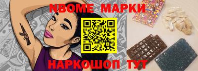гидра Коммунар