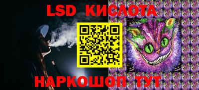 гидра Коммунар