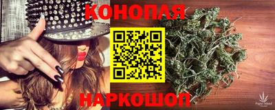 гидра Коммунар