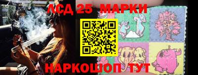 амфетамин Конаково