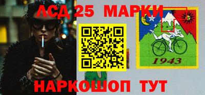 гидра Коммунар