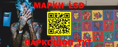 гидра Коммунар