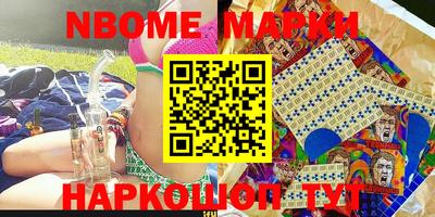 мдма Комсомольск-на-Амуре