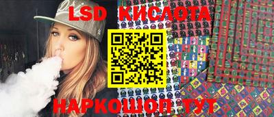 мдма Комсомольск-на-Амуре