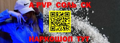 амфетамин Конаково