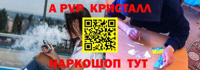амфетамин Конаково
