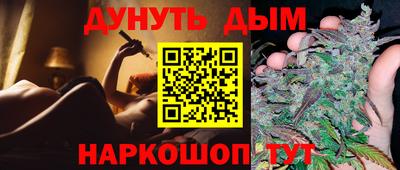 мдма Комсомольск-на-Амуре