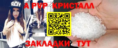 мдма Комсомольск-на-Амуре