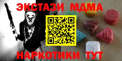 мдма Комсомольск-на-Амуре