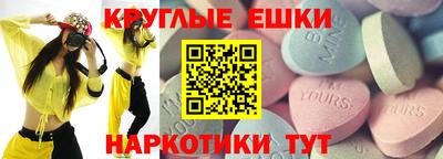 гидра Коммунар