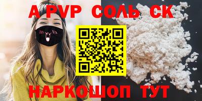 гидра Коммунар