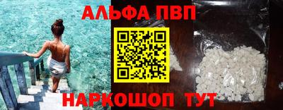 мдма Комсомольск-на-Амуре