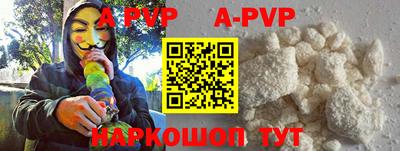 амфетамин Конаково