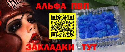 амфетамин Конаково