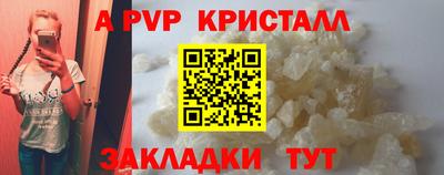 амфетамин Конаково