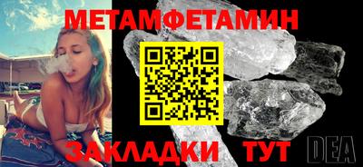 амфетамин Конаково