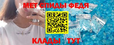 гидра Коммунар