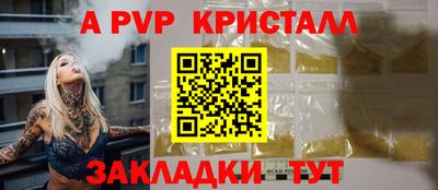 амфетамин Конаково