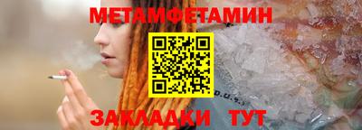 амфетамин Конаково
