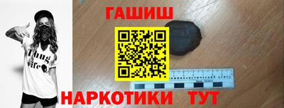 гидра Коммунар