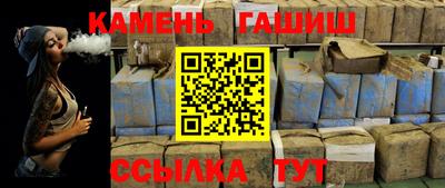 гидра Коммунар