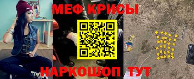 мдма Комсомольск-на-Амуре