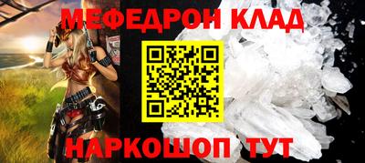 мдма Комсомольск-на-Амуре