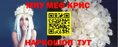 мдма Комсомольск-на-Амуре