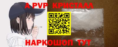 амфетамин Конаково