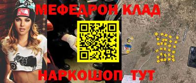 мдма Комсомольск-на-Амуре