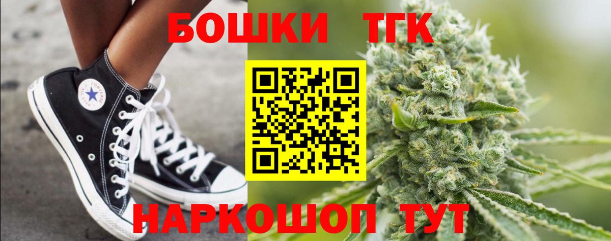 Шишки марихуана OG Kush Комсомольск-на-Амуре